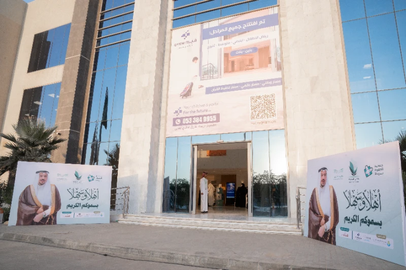 تعريفاً بالمشاريع التنموية للطفولة.. جمعية الإحسان تشارك في الملتقى العلمي للطفولة 