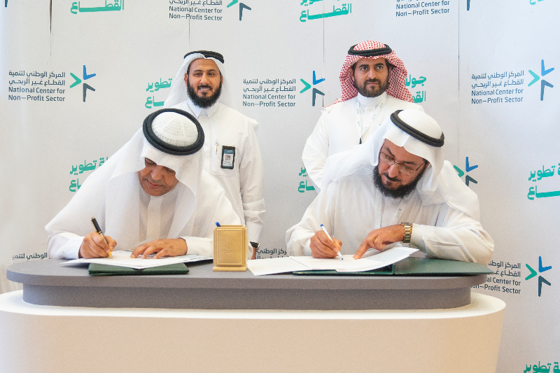توقيع مذكرة شراكة بين الإدارة العامة للتعليم بمنطقة القصيم وجمعية الإحسان للخدمات الاجتماعية